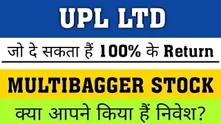 UPL Share Latest News ✔ UPL share price target tomorrow ❤  Upl share news