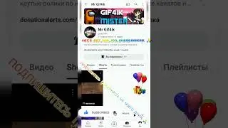@Mr.Gif4ik0_0  #подпишитесь#подпишись#подписывайтесь#subscribe#shorts#edit#memes#мем#meme