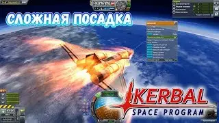 Сценарий дозаправка на Минмусе: KSP