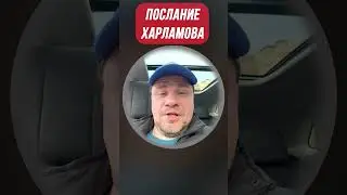 ХАРЛАМОВ VS УЧАСТНИКИ МЕДИА ПОКЕРА 