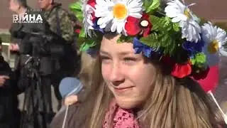 Війна за незалежність №50 25 04 15 14 05 15