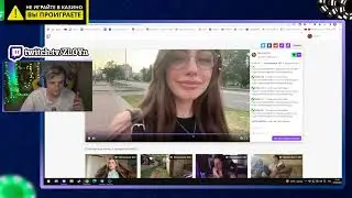 Злого обманывают и Деп 200к