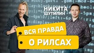 Как добыть туристов через свой блог и раскачать его? Интервью с маркетологом Никитой Шутилиным.