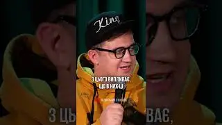 Про швидку реакцію поляків І Підпільний Кіноклуб 
