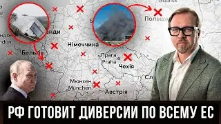 ⚡Диверсионные группы готовят в одном из регионов РФ на границах с ЕС.