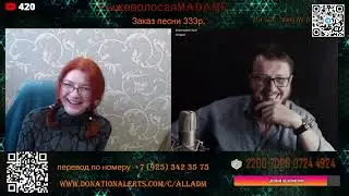 Адександр канал "Три в одном"