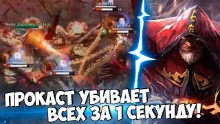 АвтоАтака в Реальной Жизни | Кто Такой Усатая Крыса? | Лучший Прокаст | Топ Моменты Dota 2