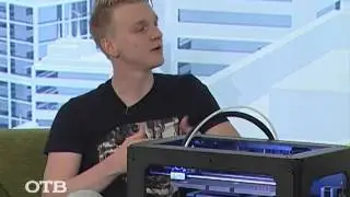 3D-печать — от чехла для iPhone до домашнего питомца (31.07.13)
