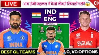 LIVE : IND vs ENG Dream11 Live | IND vs ENG Live | IND vs ENG T20 WC Live | IND vs ENG T20 TEAM