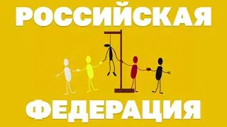 Можно ли ЗАПРЕТИТЬ смертную казнь в России? Или лучше ЛЕГАЛИЗОВАТЬ? Кашин гуру