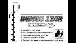 Обзор ледобура Тонар "Indigo"
