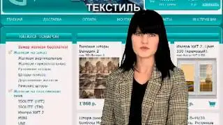 Варианты доставки жалюзи