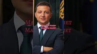 Ни одну из сторон не поддерживаю| Тренды тик ток 2022 | Война | Россия | Украина 