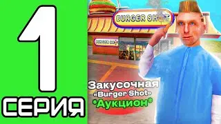 ПУТЬ ДО БИЗНЕСА НА ЭВОЛЬВ РП #1 - КАК БЫСТРО КУПИТЬ БИЗНЕС?