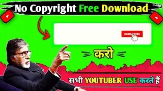 🔥 green screen subscribe button l no copyright download free