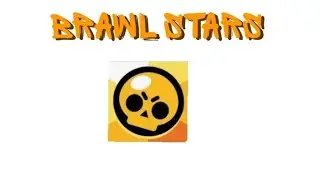 Эпичный момент | Brawl Stars |