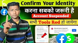 Confirm Your Identity facebookपर सबको करना जरूरी है|Facebook Confirm Your Identity|identity Confirm