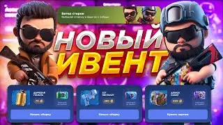 CSFAIL НОВЫЙ ИВЕНТ РЕАЛЬНО КРУТ КСФЭЙЛ КАКУЮ СТОРОНУ ВЫБЕРЕШЬ ТЫ? КРУПНОЕ ОБНОВЛЕНИЕ /PROMO- MESTYT