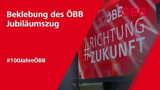 Die Beklebung des ÖBB Jubiläumszug im Schnelldurchlauf