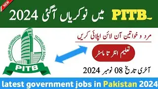 Latest PITB Govt Jobs 2024 – Latest Government Jobs in Pakistan – Jobs in Pakistan today 2024
