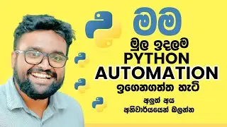 PyAutoGUI - Computer GUI automation using Python (Control mouse and keyboard)