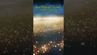 Топ-3 знака зодиака, которые не боятся смерти 