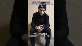 Мем 
