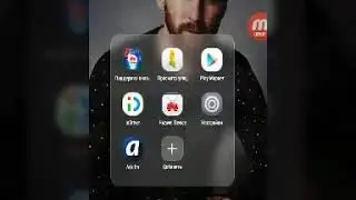 Как очистить память?