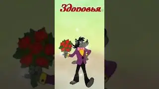 С днём рождения Полина! Прикольное поздравление для Поли с днем рождения