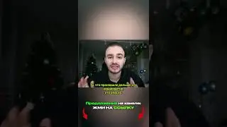 ОТЕЦ АЛЕНЫ ВЫБЕЖАЛ НА НАС С ВИЛАМИ
