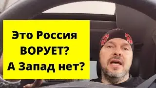 Немец БОЛЬШОЕ СПАСИБО, россияне!