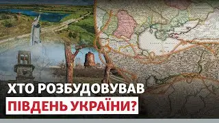 ❗️ «ЦЕ ВСЕ БУЛИ НЕ РОСІЯНИ». Чому окуповані території не є «історично російськими»? | @AzovSeaNews