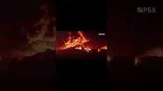 Нефтебазу Росрезерва в Пролетарске Ростовской области не могут потушить уже третий день. #russia