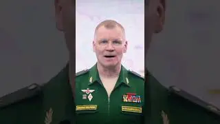 Конашенков удар по Киеву! 
