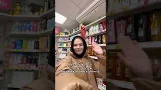 Лучший уход в магнит косметик 