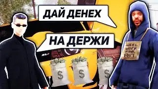 ВЫБЕРИ ЛЮБОЕ ЧИСЛО И ПОЛУЧИ $ДЕНЬГИ$- REDFIRE RP
