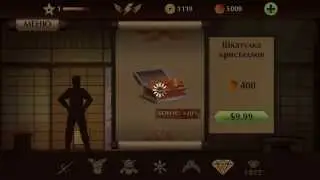 Крихак для Shadow Fight 2 - Как пользоваться(ГАЙД)