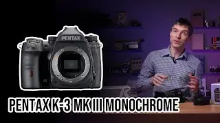 Pentax K-3 km III monochrome - apskats