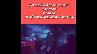 Юра Лилин и Альберт Кабуу слушают свой рэп,демки нарезки ноябрь 2018 
