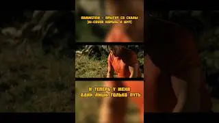 Rammstein - Прыгну со скалы (AI-cover Король и Шут)