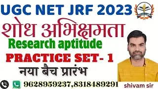 UGC Net December 2023   UGC Net Research Aptitude   UGC Net Paper 1    practice set   1