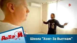 Школа 