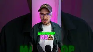 Фрося сделала МАНИКЮР ИЗ...💩