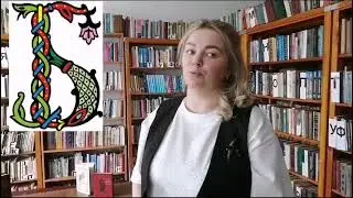 Проект 