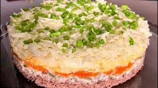 Салат с Печенью, Гости Пальчики Оближут😋