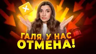 Оспаривание подозрительных сделок: базовые сведения, часть 2