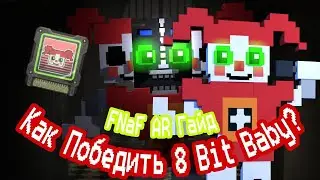 Гайд как победить 8 Бит Бейби во фнаф АР.  Часть 14