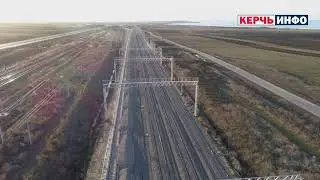 Строительство железной дороги - подхода к мосту  со стороны Краснодарского края  (Видео с коптера)