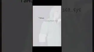 джефф убийца и смертоносный лью(танцы на стёклах) 🔥🖤 