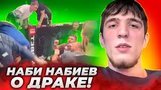 Наби Набиев впервые о массовой драке на Хардкоре / Полный обзор